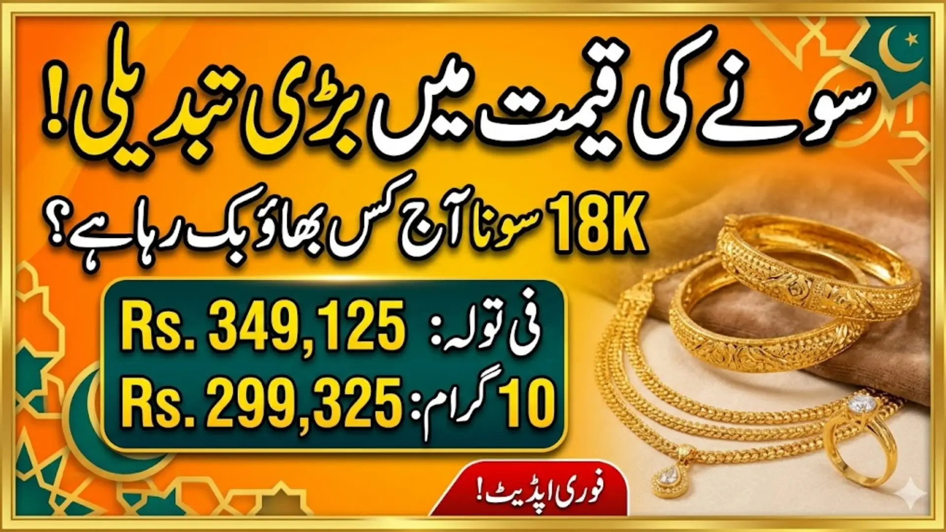 Gold Price in Pakistan for Today, May 30, 2026 – Complete Rate Guide for 18K Gold Across All Weights
