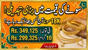 Gold Price in Pakistan for Today, May 30, 2026 – Complete Rate Guide for 18K Gold Across All Weights